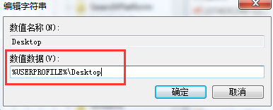 win7ļ·ľ巽