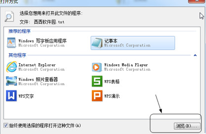 win7ϵͳisoļ򲻿δ