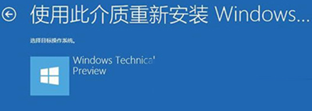 win10重装有妙招,你知多少?