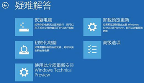 win10重装有妙招,你知多少?