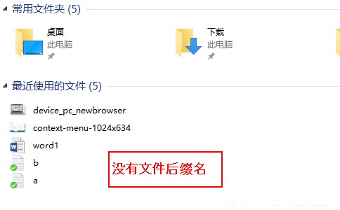 Win10ʾļ׺ķ