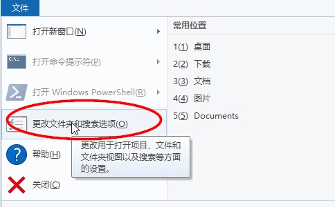 Win10ʾļ׺