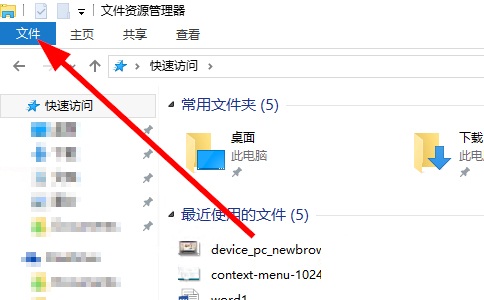 Win10ʾļ׺