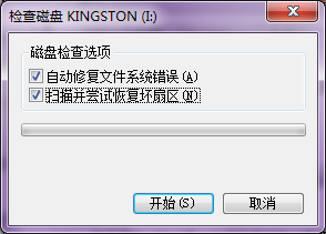 怎样修订win7卷标语法错误的教程