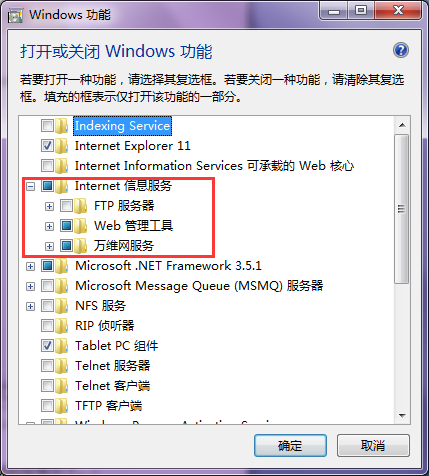 win7IISӦװظ׳