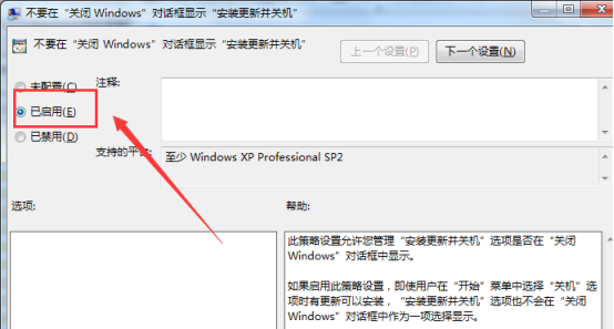 遇到系统更新导致的开机困难怎么办?
