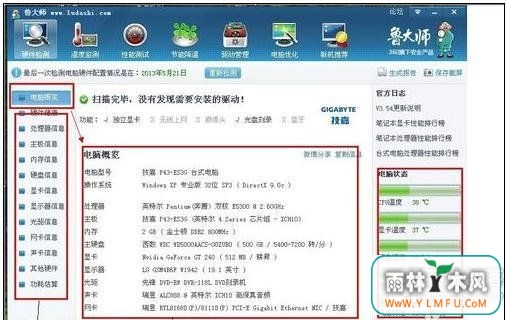 xpβ鿴