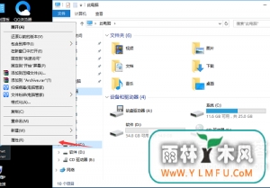 Win10ɾֹɡϵͳڴתļ