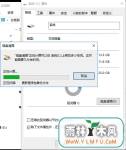 Win10ɾֹ“ϵͳڴתļ”