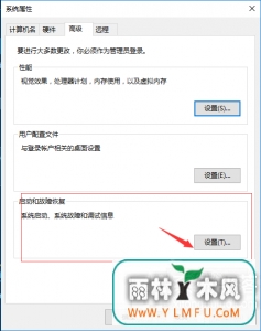 Win10ɾֹ“ϵͳڴתļ”