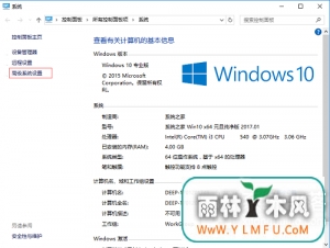Win10ɾֹ“ϵͳڴתļ”