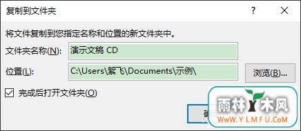 办公鸡汤120503