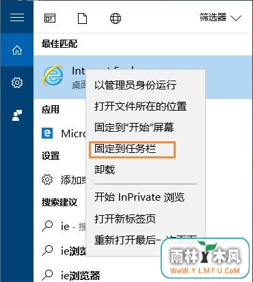 win10ϵͳôʹIE