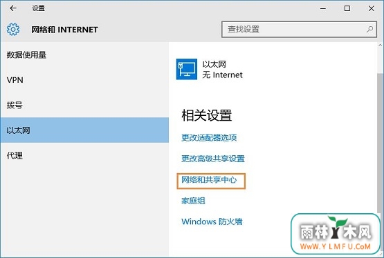 win10ʾ޷ӵinternetľ岽