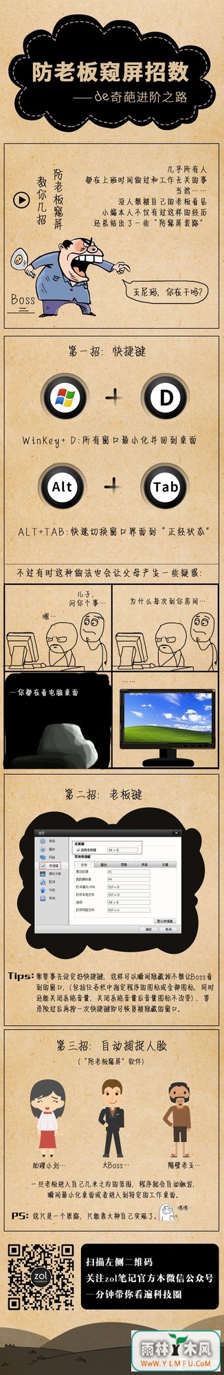 ϰ࿪Сһнϰ