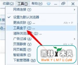 工具盒子