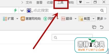 浏览器工具