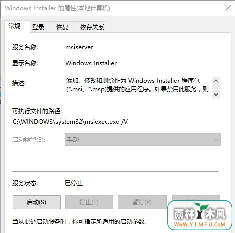 防止流氓软件自动安装