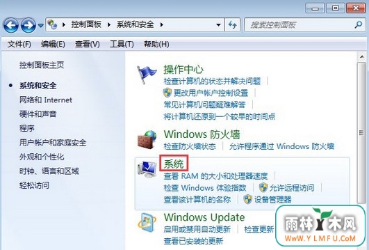 点击系统