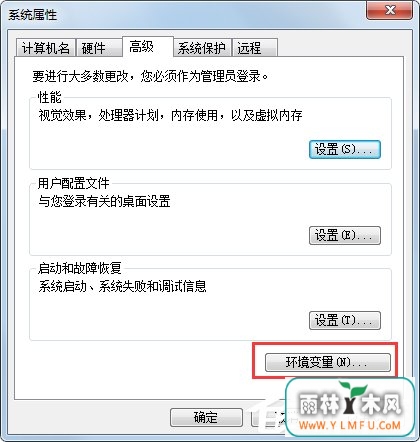 Win7ϵͳjava