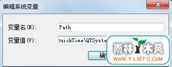 Win7系统如何配置java环境变量?