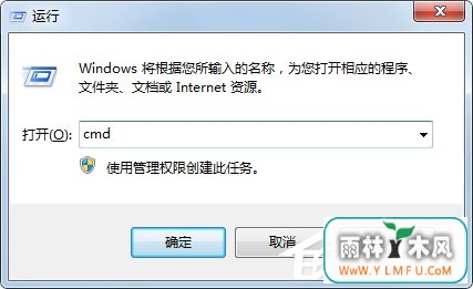 Win7系统如何配置java环境变量?