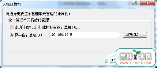 怎么远程关闭Win7电脑的系统服务?