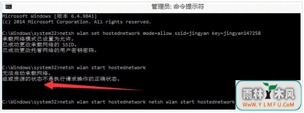 Win10WiFiȵʾ޷硱