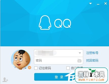 如何将电脑任务栏通知区域的QQ图标隐藏掉?