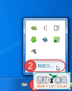 如何将电脑任务栏通知区域的QQ图标隐藏掉?