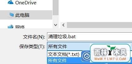 垃圾文件 96127d12ab5f7dd137099c1e9763ca7f.jpg
