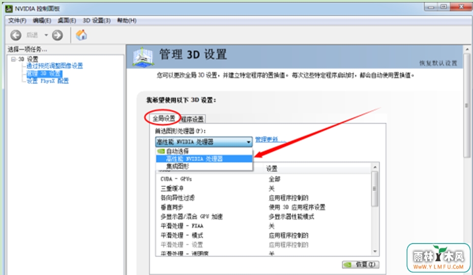 win7ϵͳʼǱ˫Կôл