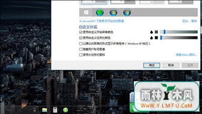 Win10͸÷