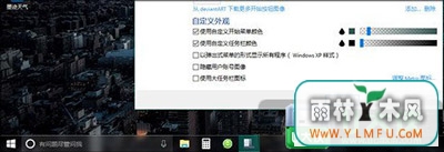 Win10͸÷