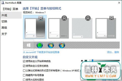 Win10͸÷