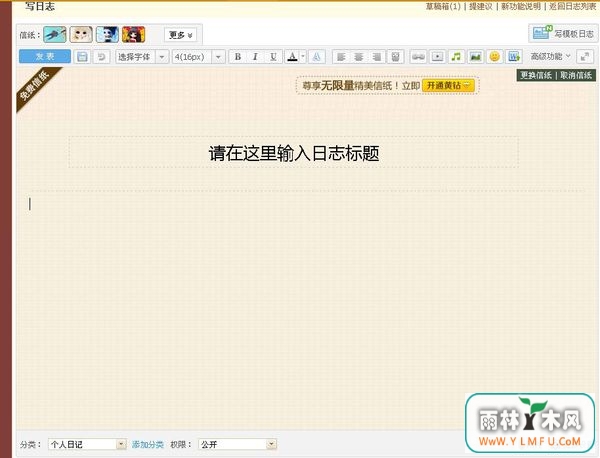 win7ϵͳµQQռд־ı÷