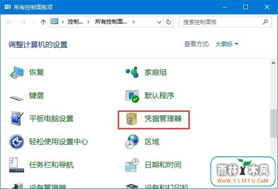 Win10ϵͳɾWindowsƾݣ