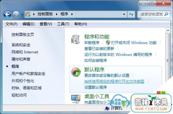 win7ļô޸
