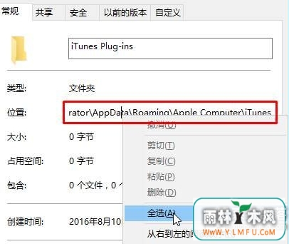 Win10ϵͳٻȡļ·