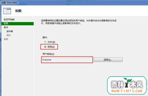 win7ôñذȫԸ벡