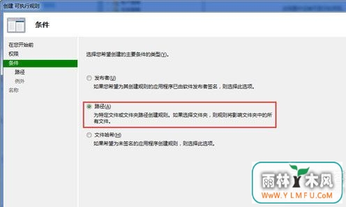 win7ôñذȫԸ벡