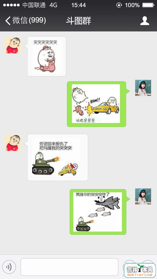 QQ如何制作斗图表情包 QQ制作GIF动画教程