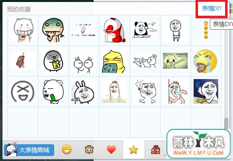QQôͼ QQGIF̳