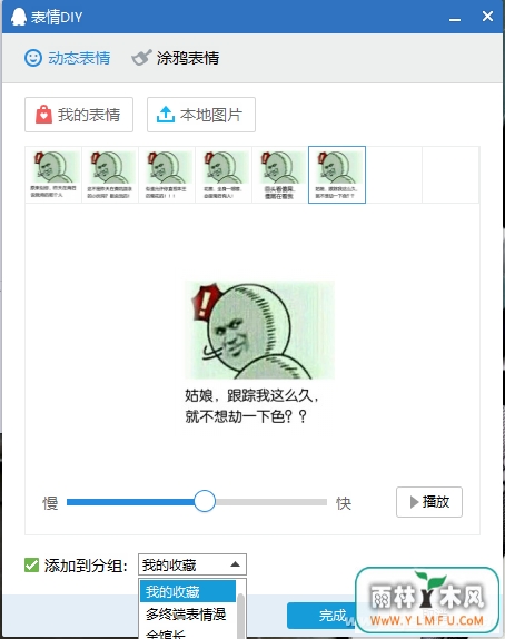QQ图片20161206163332