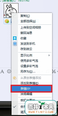 QQ图片20161206163216