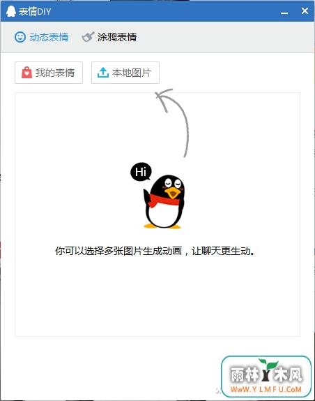 QQ图片20161206163239