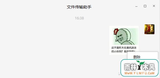 QQ图片20161206164047