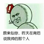 QQ图片20161206164403