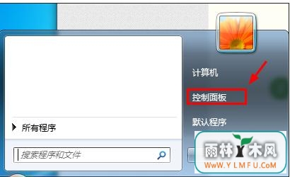 Թػʾwin7ϵͳĴ