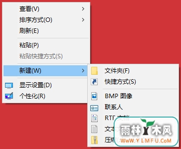 Win10ϵͳҼ½ûWordExcelPPT